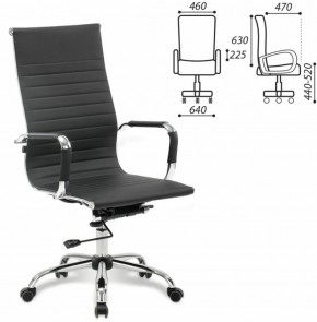 Кресло офисное BRABIX "Energy EX-509" (экокожа, хром, черное) 530862 в Лесном - lesnoy.mebel-74.com | фото