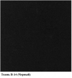 Кресло Престиж Самба СРТ (ткань В-14/черный) в Лесном - lesnoy.mebel-74.com | фото