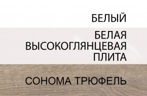 Кровать 140/TYP 91-01 с подъемником, LINATE ,цвет белый/сонома трюфель в Лесном - lesnoy.mebel-74.com | фото