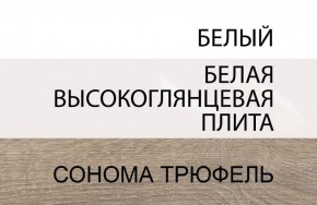 Кровать 140/TYP 91, LINATE ,цвет белый/сонома трюфель в Лесном - lesnoy.mebel-74.com | фото