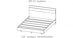 ОМЕГА Кровать 1600 настил ЛДСП (ЦРК.ОМГ.03) в Лесном - lesnoy.mebel-74.com | фото