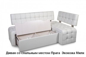 ПРАГА Кухонный диван угловой (Кожзам Борнео Милк) в Лесном - lesnoy.mebel-74.com | фото