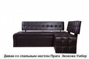 ПРАГА Кухонный диван угловой (Кожзам Борнео Умбер) в Лесном - lesnoy.mebel-74.com | фото