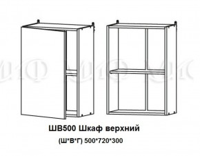 ЛИЗА-2 Кухонный гарнитур 1,7 Белый глянец холодный в Лесном - lesnoy.mebel-74.com | фото