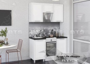 Кухонный гарнитур Монро 1.5 (Белый/MF07) в Лесном - lesnoy.mebel-74.com | фото