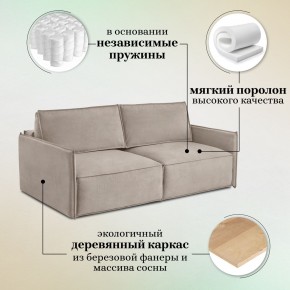 Комплект мягкой мебели 318+319 (диван+модуль) в Лесном - lesnoy.mebel-74.com | фото