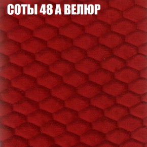 Мягкая мебель Европа (модульный) ткань до 400 в Лесном - lesnoy.mebel-74.com | фото