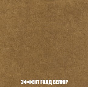 Мягкая мебель Европа ППУ (модульный) ткань до 300 в Лесном - lesnoy.mebel-74.com | фото