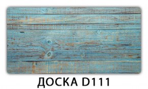 Обеденный стол Паук с фотопечатью узор Доска D110 в Лесном - lesnoy.mebel-74.com | фото