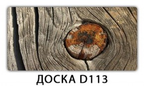 Обеденный стол Паук с фотопечатью узор Доска D110 в Лесном - lesnoy.mebel-74.com | фото