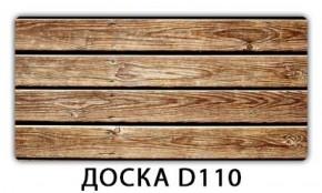 Обеденный стол Паук с фотопечатью узор Доска D111 в Лесном - lesnoy.mebel-74.com | фото