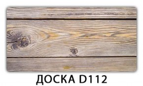 Обеденный стол Паук с фотопечатью узор Доска D112 в Лесном - lesnoy.mebel-74.com | фото