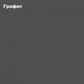 ЧЕЛСИ Пенал + Антресоль к пеналу 450 в Лесном - lesnoy.mebel-74.com | фото