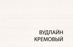 Полка навесная 1D, TIFFANY, цвет вудлайн кремовый в Лесном - lesnoy.mebel-74.com | фото