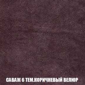 Пуф Акварель 1 (ткань до 300) в Лесном - lesnoy.mebel-74.com | фото