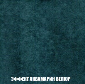 Пуф Акварель 1 (ткань до 300) в Лесном - lesnoy.mebel-74.com | фото
