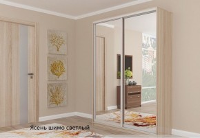 Шкаф №1 1.5-2 Оптима 2400х1504х572 (фасад 2 зеркала) в Лесном - lesnoy.mebel-74.com | фото