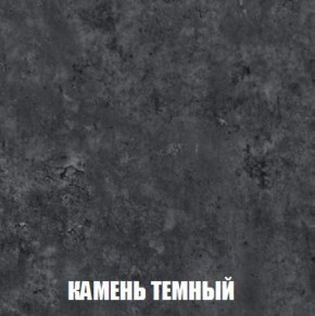 Шкаф 2-х створчатый МСП-1 (Дуб Золотой/Камень темный) в Лесном - lesnoy.mebel-74.com | фото