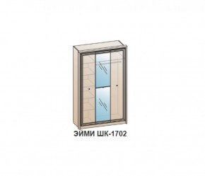 Шкаф ЭЙМИ ШК-1702 (фасад-зеркало фацет) Гикори джексон в Лесном - lesnoy.mebel-74.com | фото