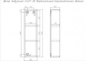 Шкаф модульный Craft 20 вертикальный/горизонтальный Домино (DCr2218H) в Лесном - lesnoy.mebel-74.com | фото