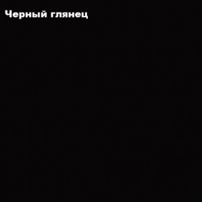 ФЛОРИС Шкаф подвесной ШК-007 в Лесном - lesnoy.mebel-74.com | фото