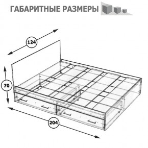 Стандарт Кровать с ящиками 1200, цвет венге, ШхГхВ 123,5х203,5х70 см., сп.м. 1200х2000 мм., без матраса, основание есть в Лесном - lesnoy.mebel-74.com | фото