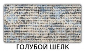 Стол-бабочка Бриз пластик Мрамор марквина синий в Лесном - lesnoy.mebel-74.com | фото