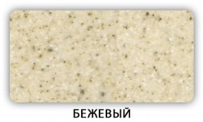 Стол Бриз камень черный Серый в Лесном - lesnoy.mebel-74.com | фото