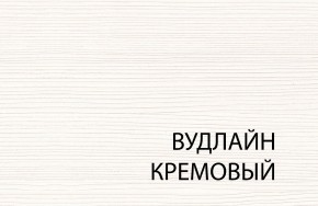 Стол журнальный , OLIVIA, цвет вудлайн крем в Лесном - lesnoy.mebel-74.com | фото