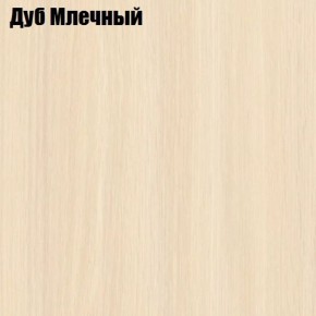 Стол-книга СТ-1.0 Бабочка (без бара) в Лесном - lesnoy.mebel-74.com | фото