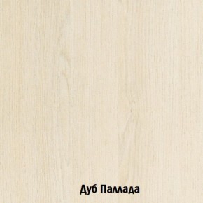 Стол-книжка с ящиками Глория 606 К (Дуб Сонома) в Лесном - lesnoy.mebel-74.com | фото