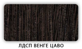 Стол кухонный Бриз лдсп ЛДСП Донской орех в Лесном - lesnoy.mebel-74.com | фото