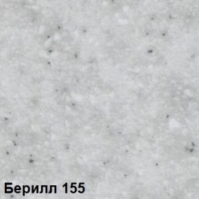 Стол овальный раздвижной "Берилл-155" (1180(1480)*690) опоры БРИФИНГ в Лесном - lesnoy.mebel-74.com | фото