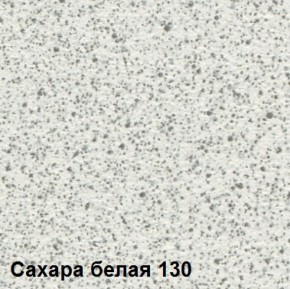 Стол овальный раздвижной "Сахара-130" (1180(1480)*690) опоры БРИФИНГ в Лесном - lesnoy.mebel-74.com | фото