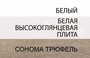 Стол письменный /TYP 80, LINATE ,цвет белый/сонома трюфель в Лесном - lesnoy.mebel-74.com | фото