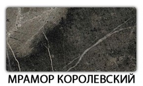 Стол раздвижной Паук пластик Кантри Гауди в Лесном - lesnoy.mebel-74.com | фото