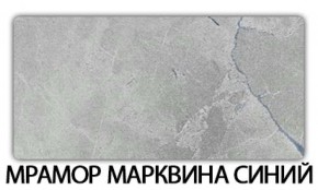 Стол раздвижной Паук пластик Кантри Мрамор белый в Лесном - lesnoy.mebel-74.com | фото