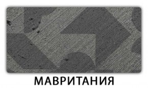 Стол раздвижной Паук пластик Мрамор марквина синий в Лесном - lesnoy.mebel-74.com | фото