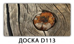 Стол раздвижной Трилогия с фотопечатью Доска D111 в Лесном - lesnoy.mebel-74.com | фото