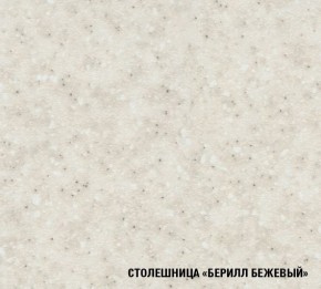 ТАТЬЯНА Кухонный гарнитур Экстра (1700 мм ) в Лесном - lesnoy.mebel-74.com | фото