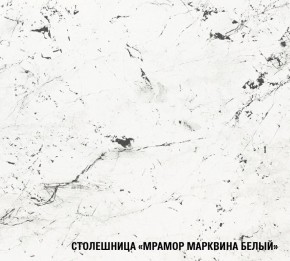 ТЕРЦИЯ Кухонный гарнитур Гранд Прайм (2100*2700 мм) в Лесном - lesnoy.mebel-74.com | фото