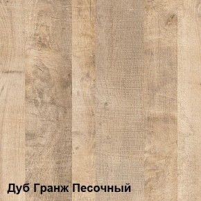 Трувор Шкаф-пенал с витриной 13.205 в Лесном - lesnoy.mebel-74.com | фото