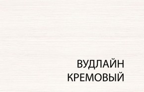 Вешалка L, TIFFANY, цвет вудлайн кремовый в Лесном - lesnoy.mebel-74.com | фото